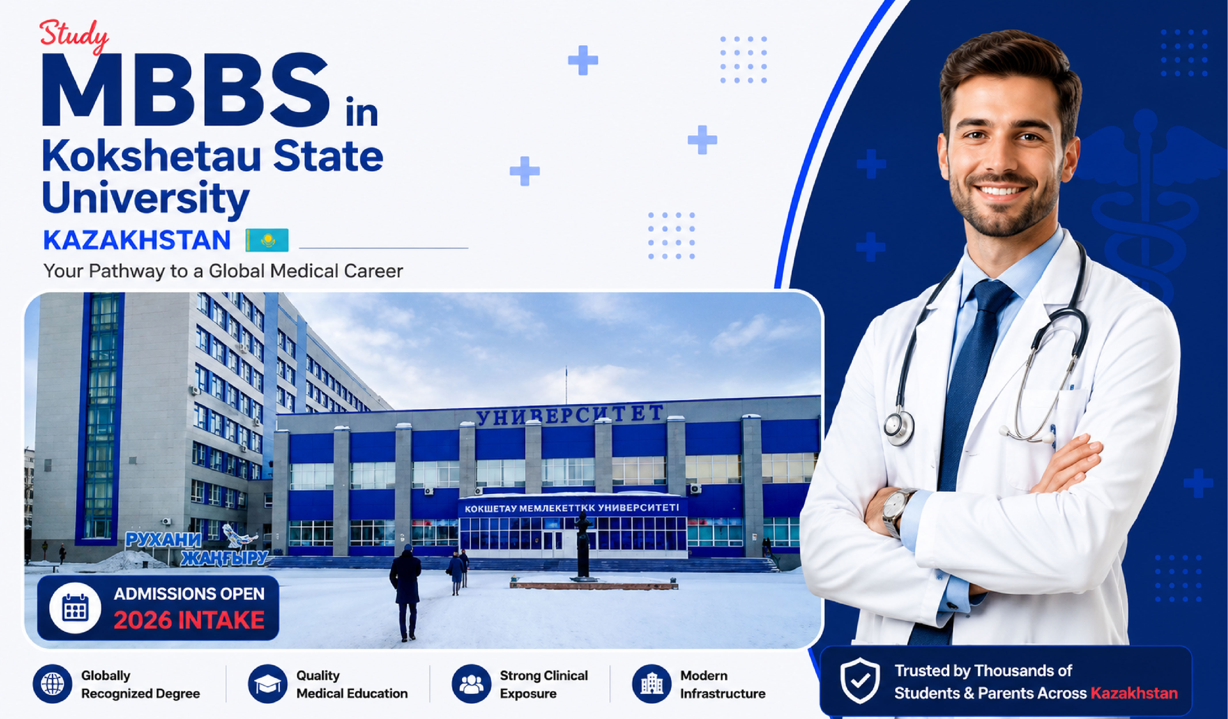Kokshetau State University Kazakhstan