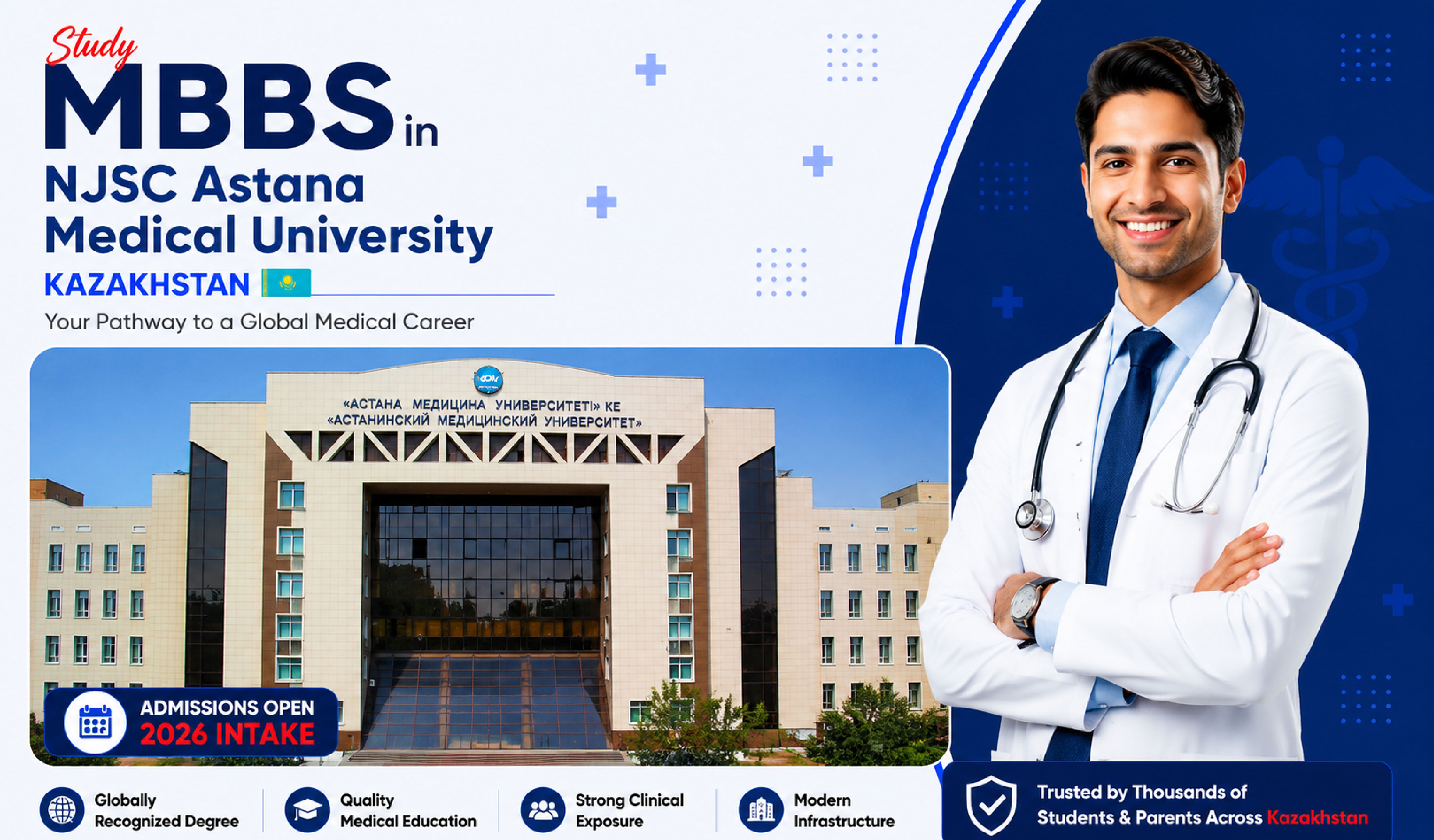NJSC Astana Medical University Kazakhstan
